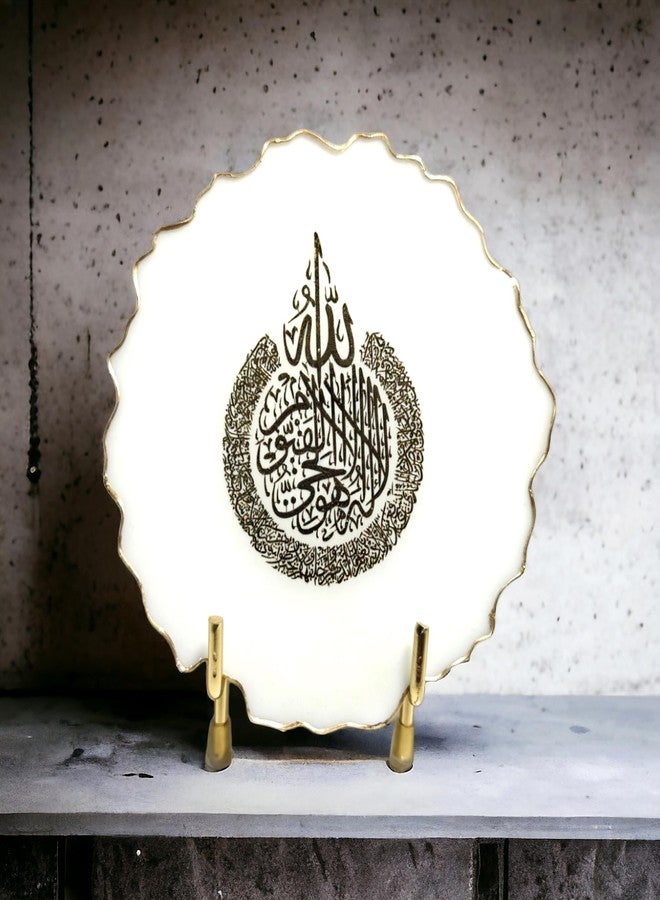 ITZYL Handcrafted Resin Ayatul Kursi Photo Frame with Metal Stand, Perfect for Eid, Ramadan, Weddings, Home Decor, Housewarming Gifts | White Finish | 6 Inch | Set of 1, Round, Tabletop - Image 1